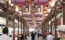 Dubai Gold Souk
